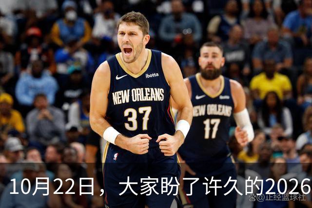 10月22日，大家盼了许久的2026年退休人员基本养老金还会涨吗？