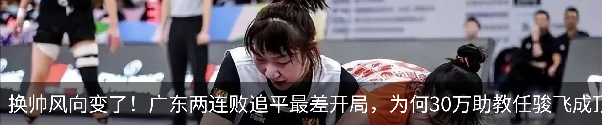热点资讯