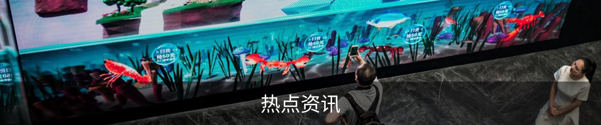 热点资讯