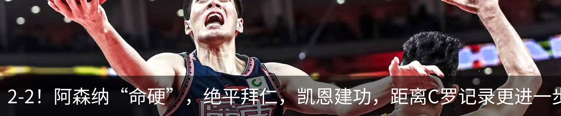 热点资讯