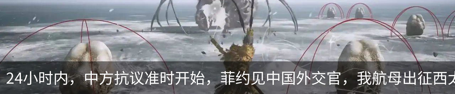 热点资讯